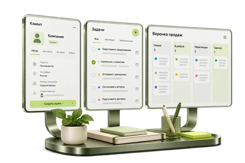 Возможности для ежедневной работы